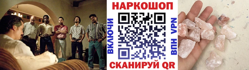 Мефедрон Кувшиново