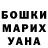 Кодеин напиток Lean (лин) Sara Glens