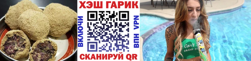 купить закладку  Кувшиново  Canna-Cookies конопля 