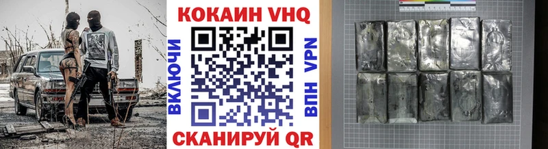 КОКАИН Fish Scale  МЕГА маркетплейс  Кувшиново  дарнет шоп 