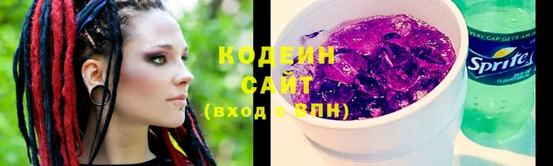 как найти   Кувшиново  Кодеиновый сироп Lean напиток Lean (лин) 