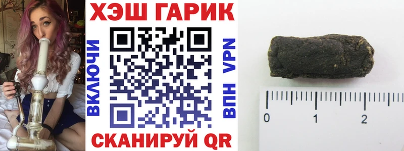 хочу наркоту  Кувшиново  Гашиш хэш 