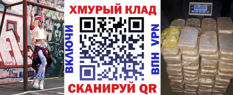 KRAKEN рабочий сайт  shop как зайти  Героин афганец  Кувшиново 