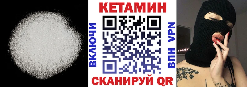 сколько стоит гидра ССЫЛКА Кетамин ketamine Кувшиново