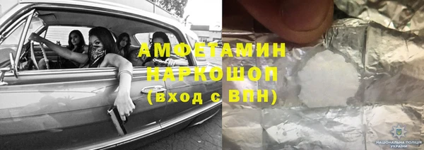 шишки Пестово