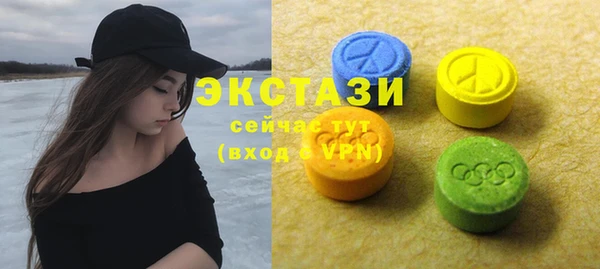 кокаин Осинники