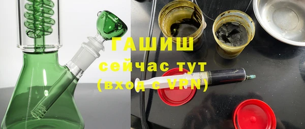 MDMA Осташков