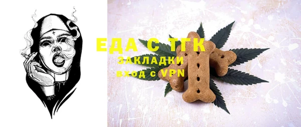 прущая мука Переславль-Залесский