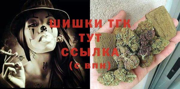 героин Домодедово