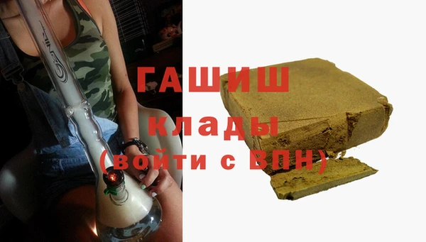 кокаин Осинники