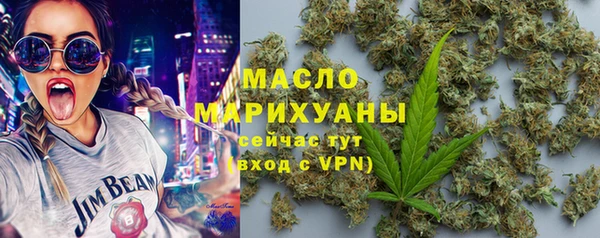 MDMA Осташков