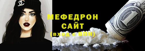 прущая мука Переславль-Залесский