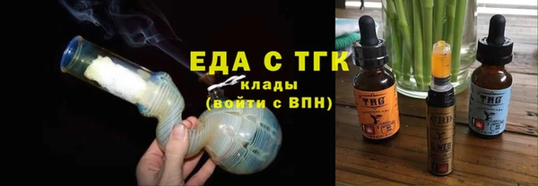 марихуана Одинцово