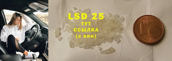 ГАЛЛЮЦИНОГЕННЫЕ ГРИБЫ Остров