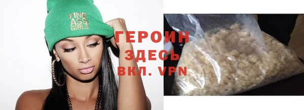 кокаин Осинники