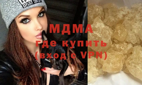 MDMA Осташков