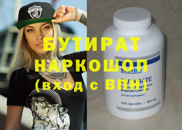 шишки Пестово