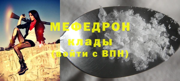 прущая мука Переславль-Залесский