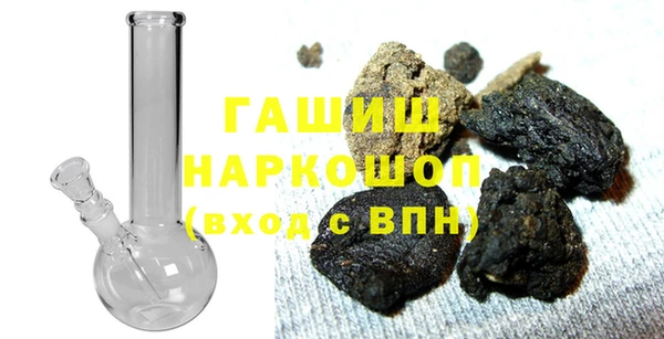 MDMA Осташков