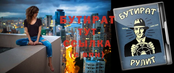 MDMA Осташков