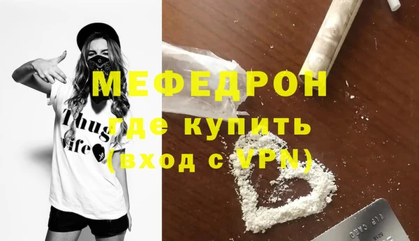 прущая мука Инта