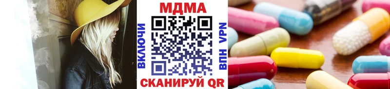 как найти Кувшиново МДМА crystal