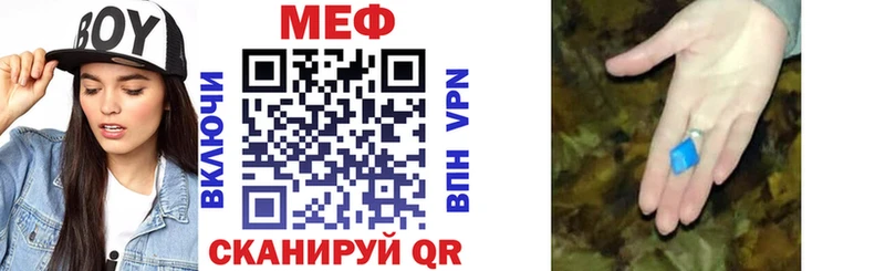 Меф 4 MMC  Кувшиново 