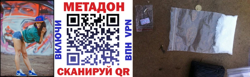 сколько стоит  Кувшиново  Метадон кристалл 