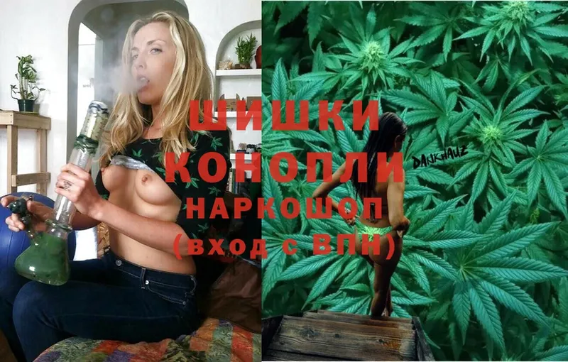 Каннабис LSD WEED  hydra онион  Кувшиново 